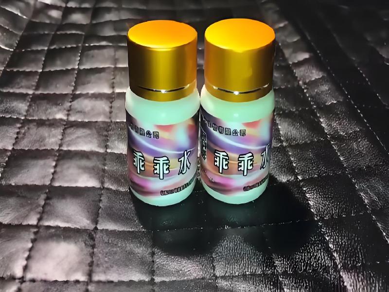 女士专用红蜘蛛2802-qvJk型号